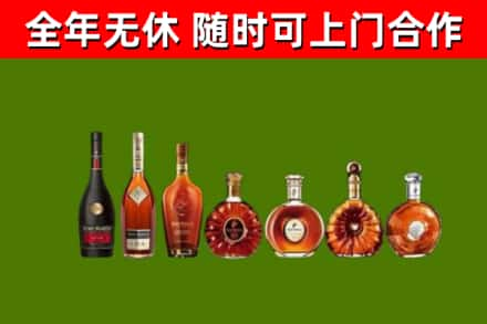 盘龙烟酒回收洋酒价格.jpg