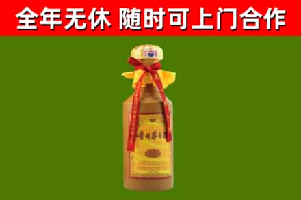 盘龙烟酒回收15年茅台酒.jpg