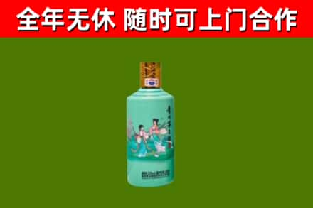 盘龙烟酒回收24节气茅台酒.jpg