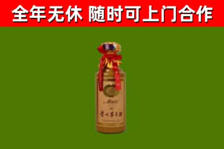 盘龙回收30年茅台酒