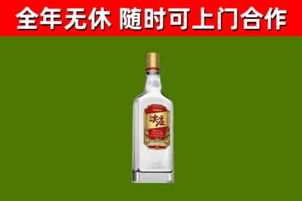 盘龙回收尖庄酒