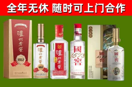 盘龙回收国窖酒