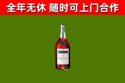 盘龙烟酒回收马爹利蓝带洋酒.jpg